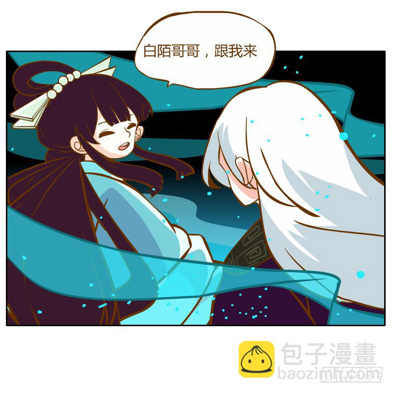 梦魔19