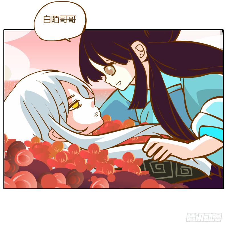 梦魔32