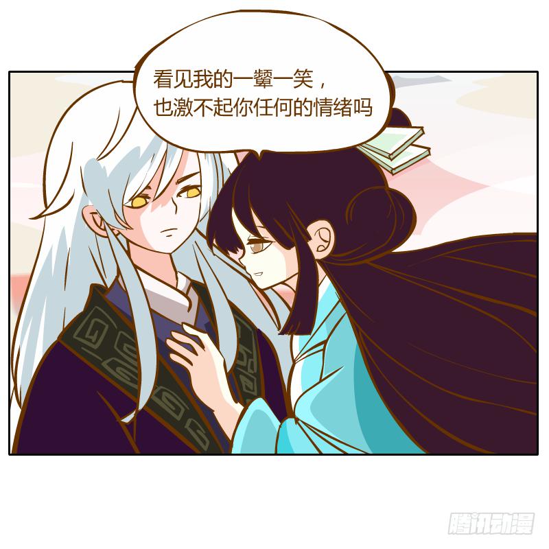 梦魔39