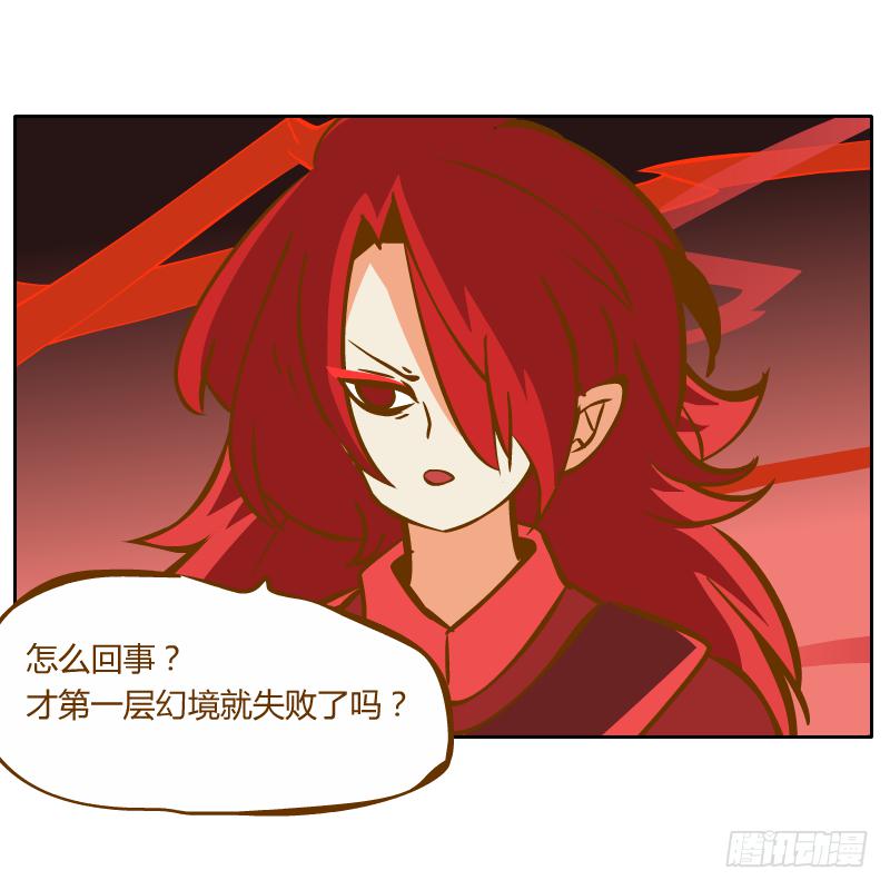 梦魔45