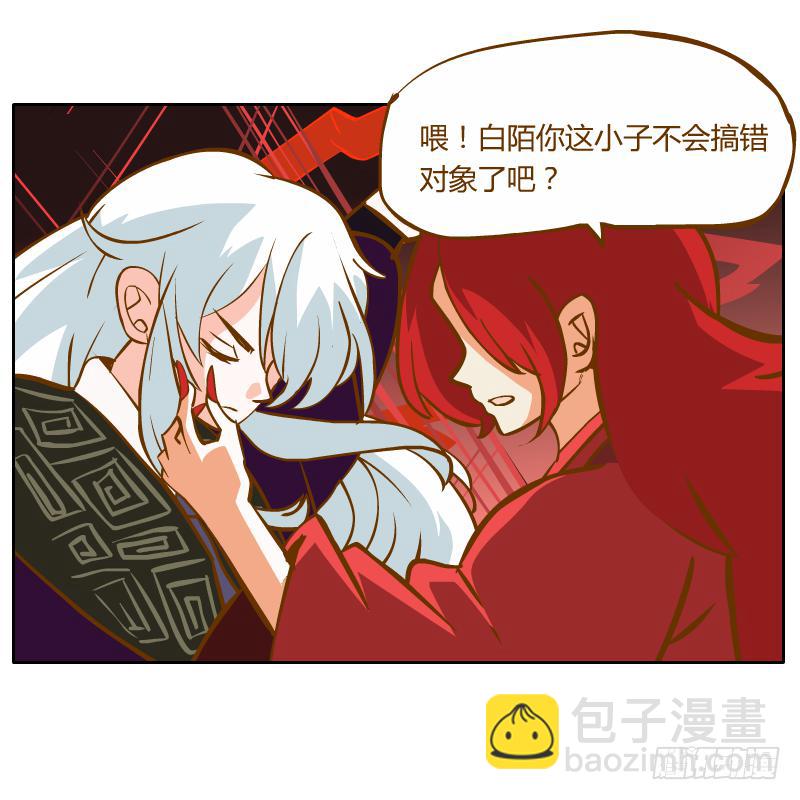 梦魔50