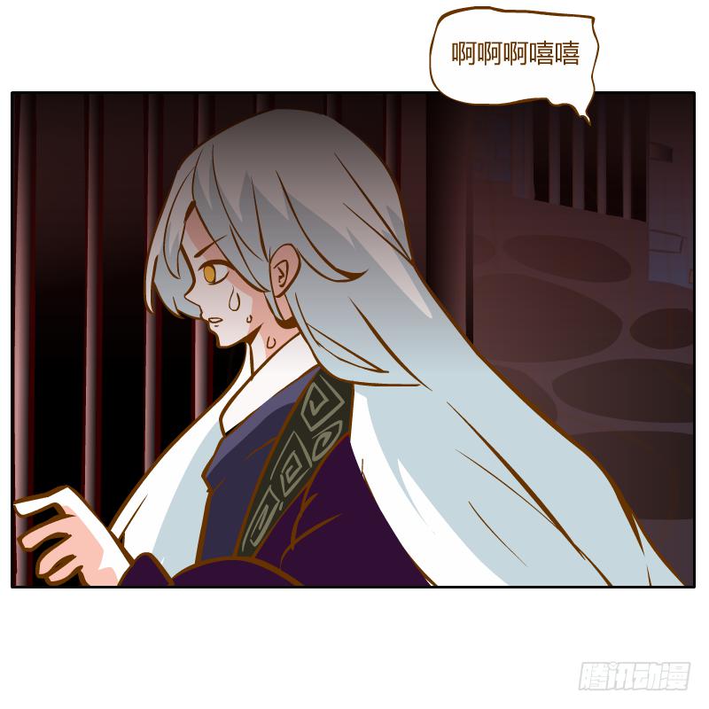 梦魔61