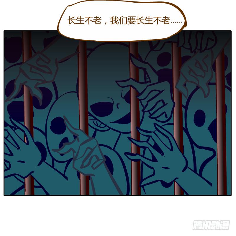 梦魔66