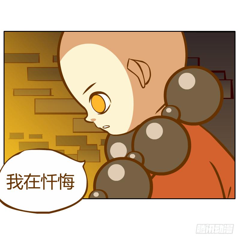 心意17
