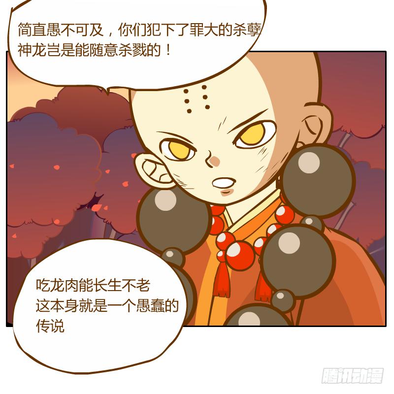 心意29