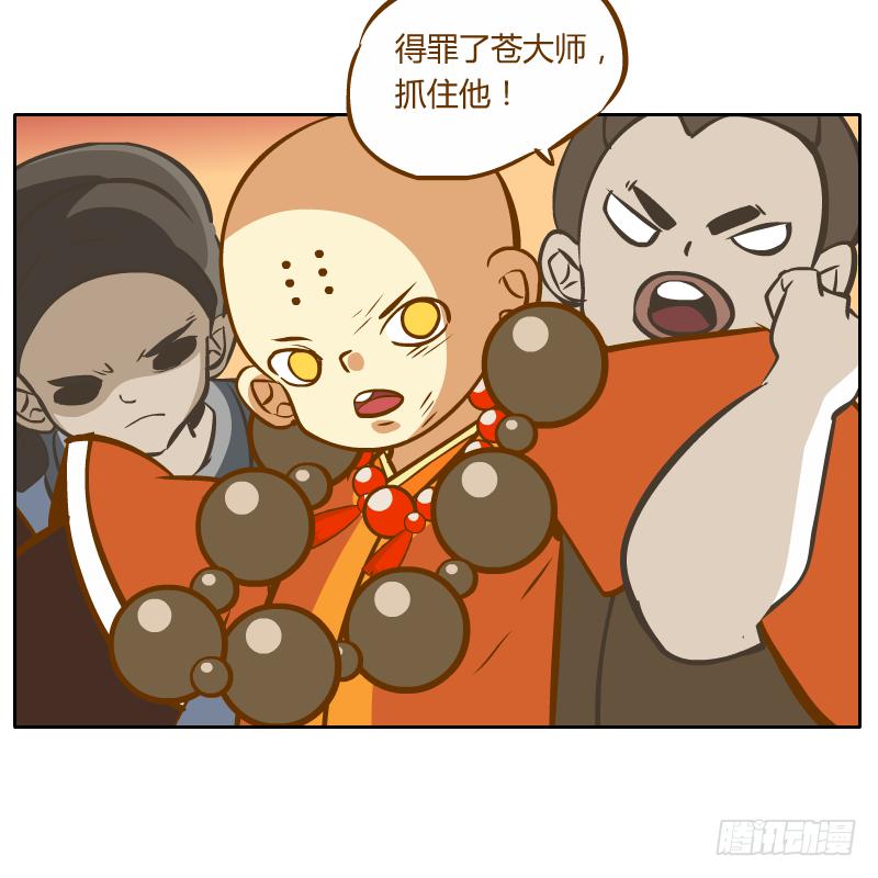 心意31