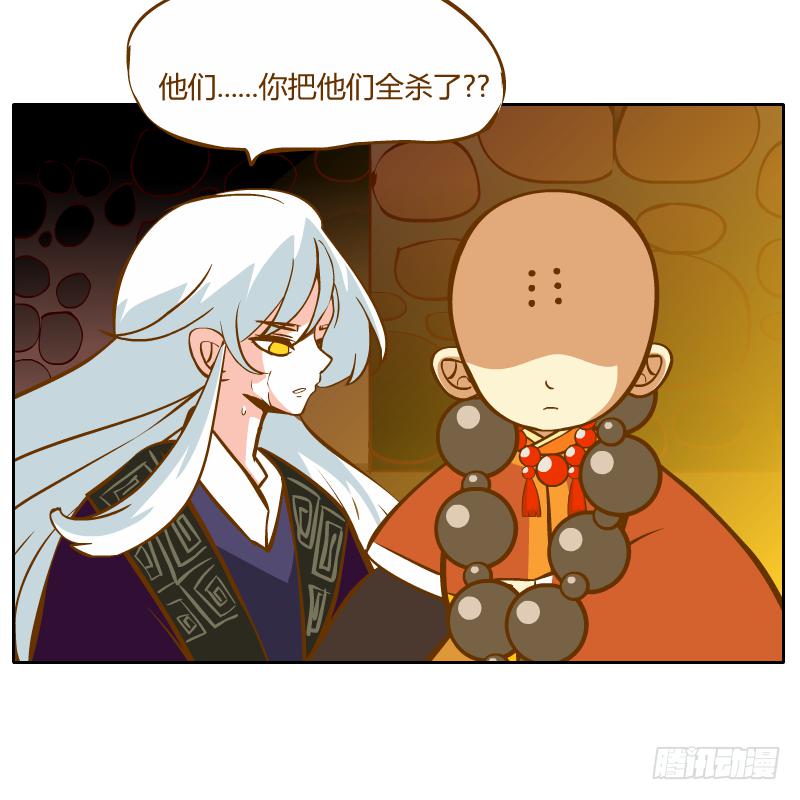 心意41