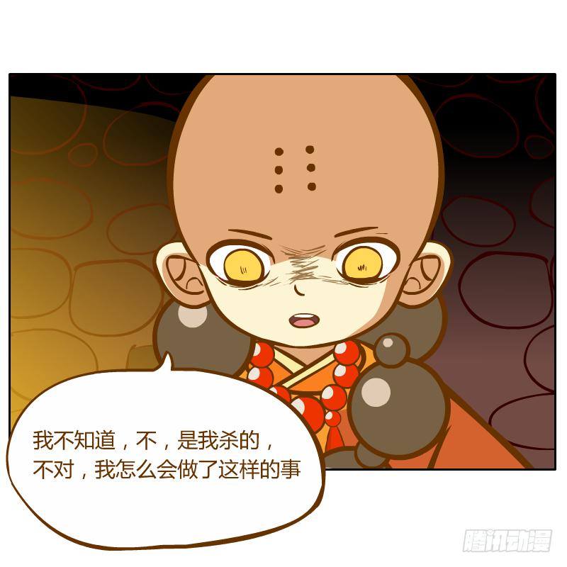 心意43