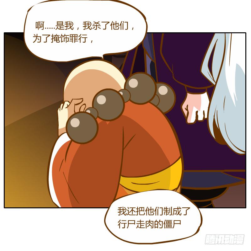 心意44