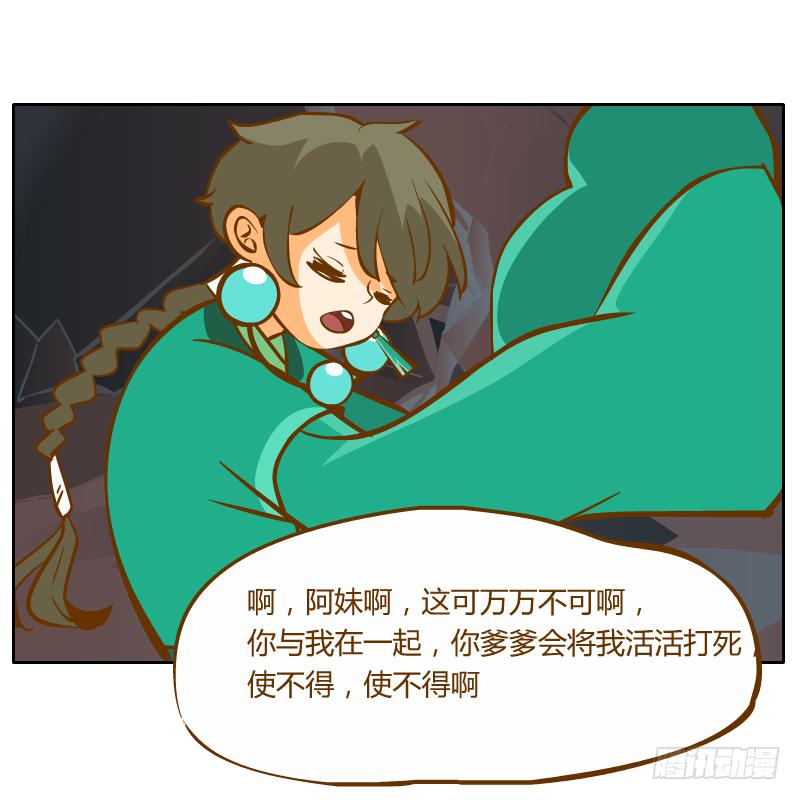 心意61