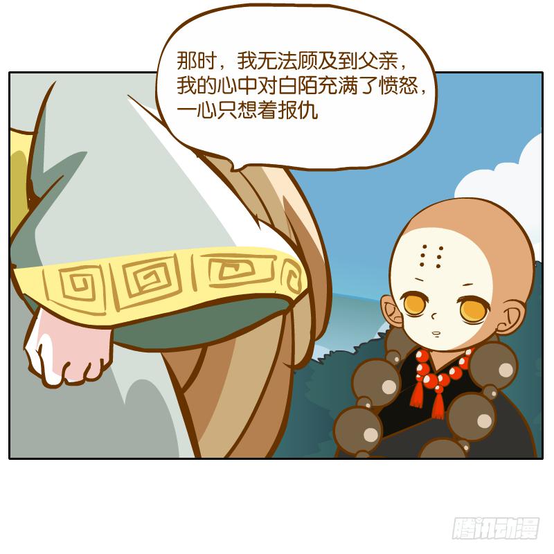 白容的猜测11