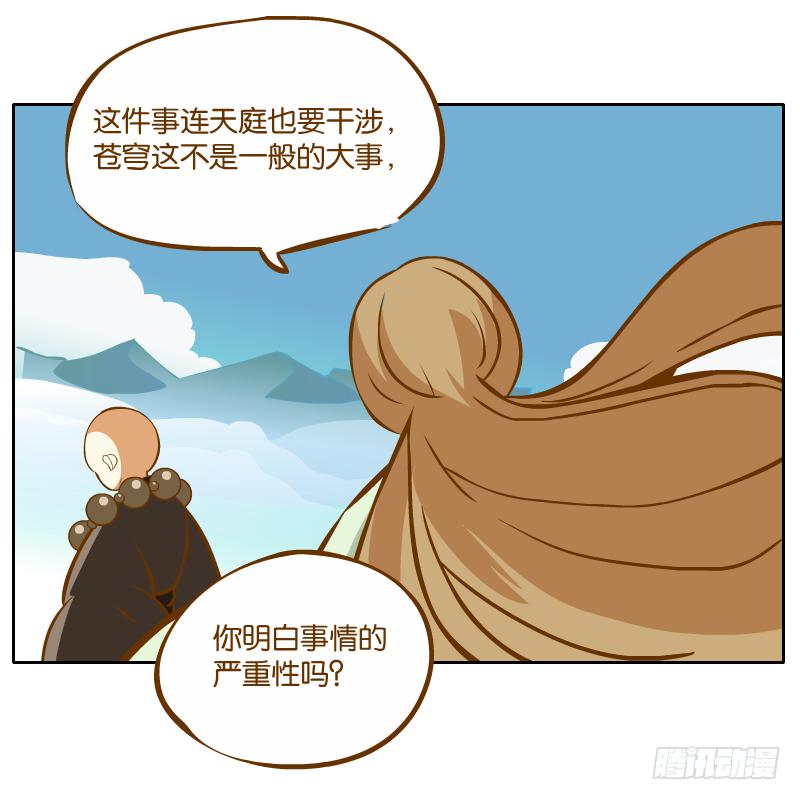 白容的猜测26
