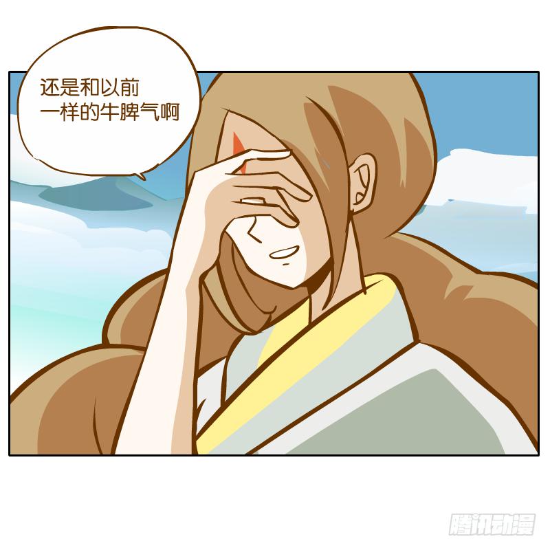 白容的猜测31