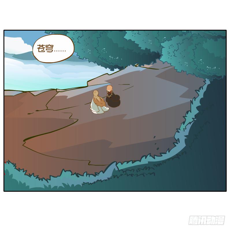 白容的猜测34