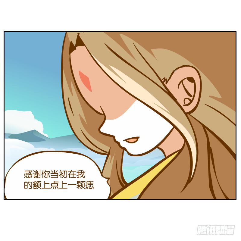 白容的猜测51