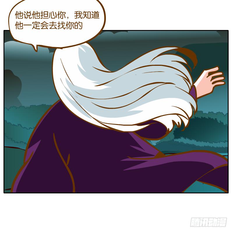 有你陪伴真好11