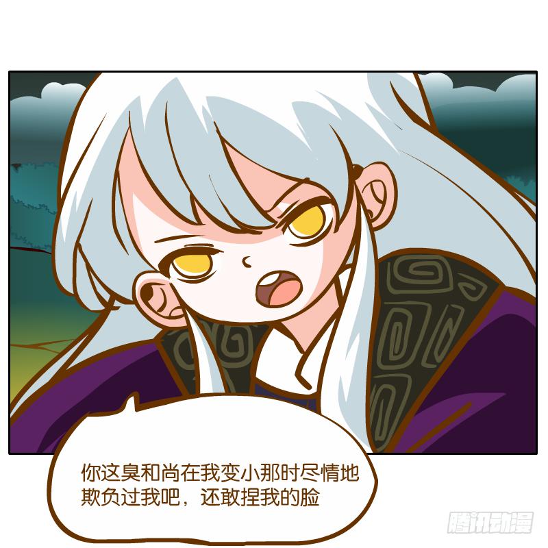 有你陪伴真好17