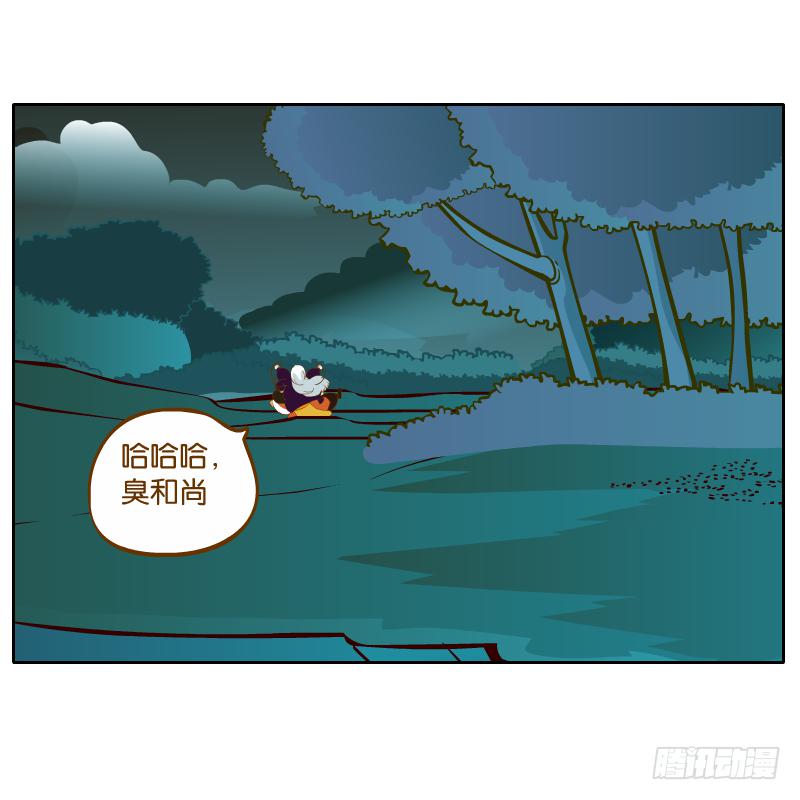 有你陪伴真好24