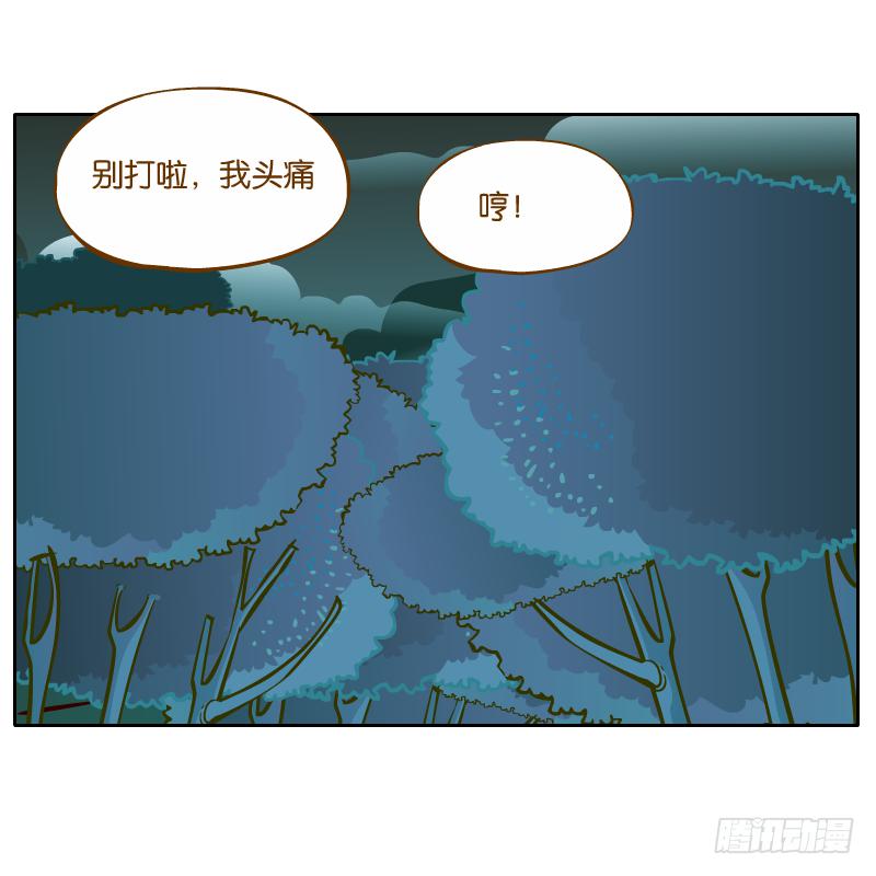有你陪伴真好25