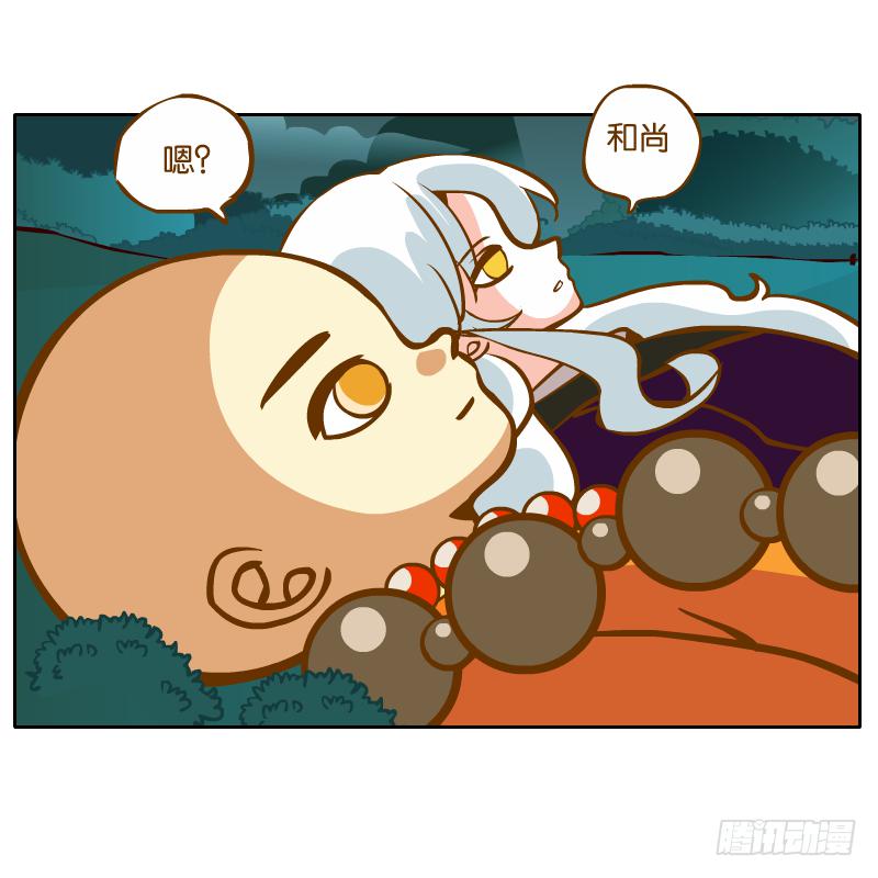 有你陪伴真好27