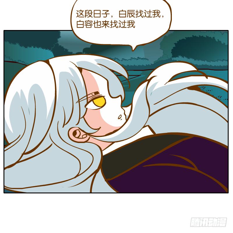 有你陪伴真好28