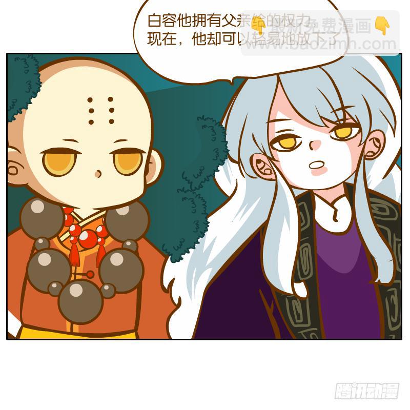 有你陪伴真好29