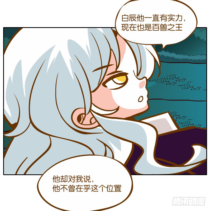 有你陪伴真好30