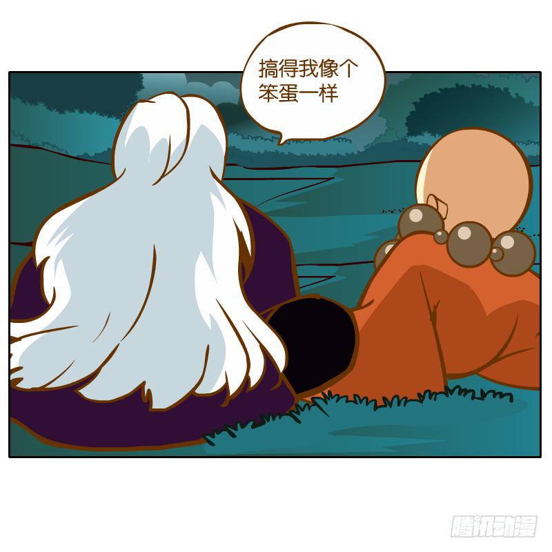 有你陪伴真好31