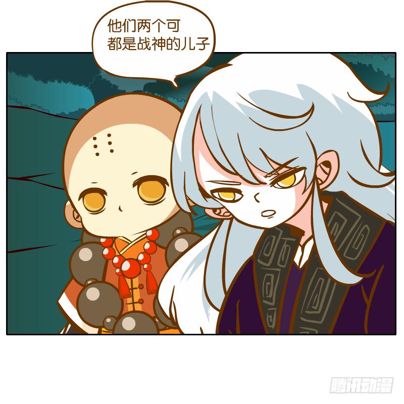 有你陪伴真好32