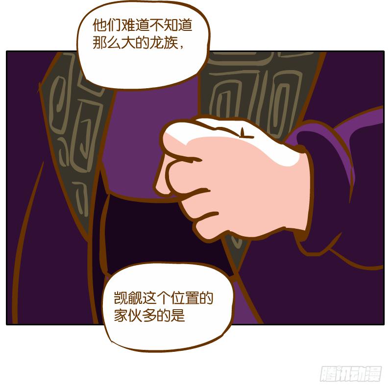 有你陪伴真好33