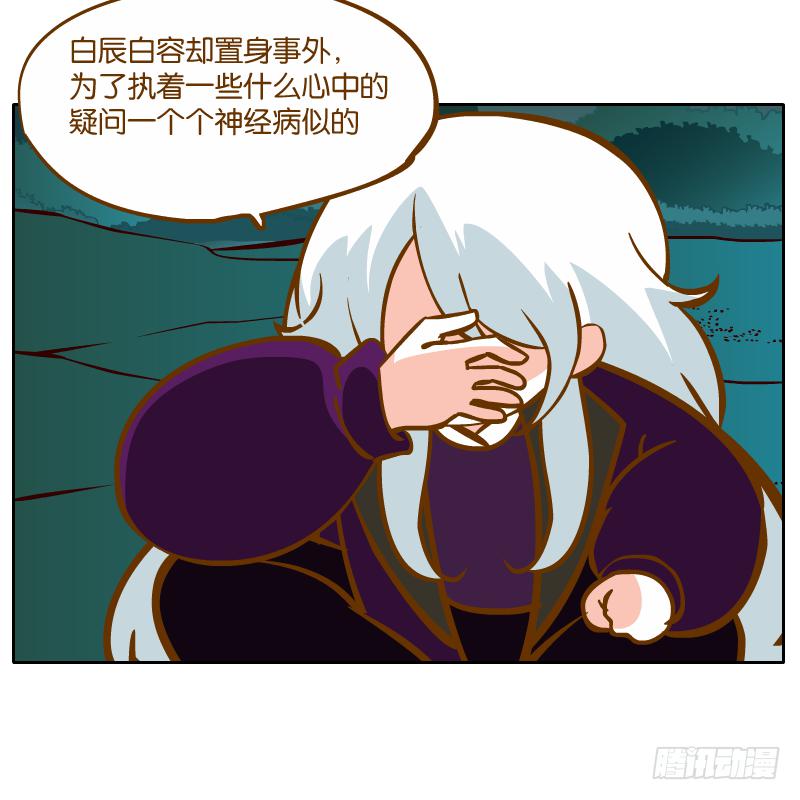 有你陪伴真好35