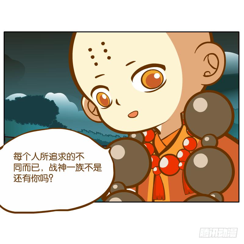 有你陪伴真好39