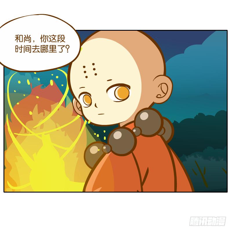 有你陪伴真好4