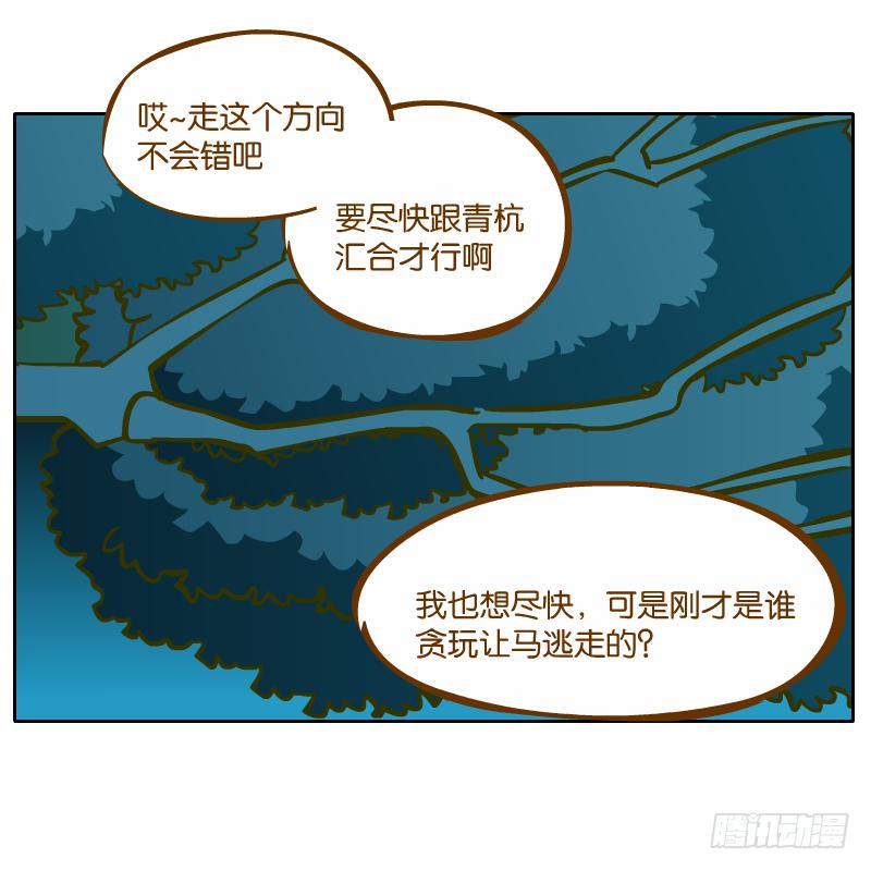 有你陪伴真好42