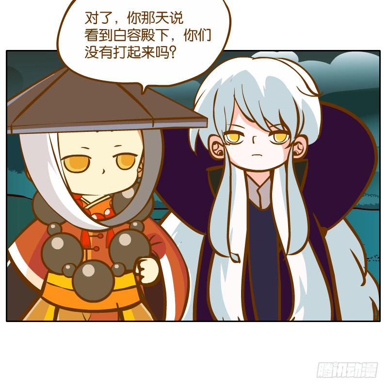 有你陪伴真好43