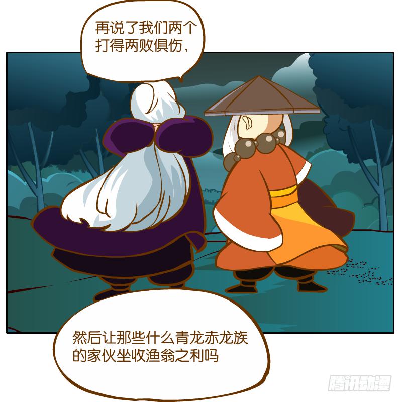 有你陪伴真好45