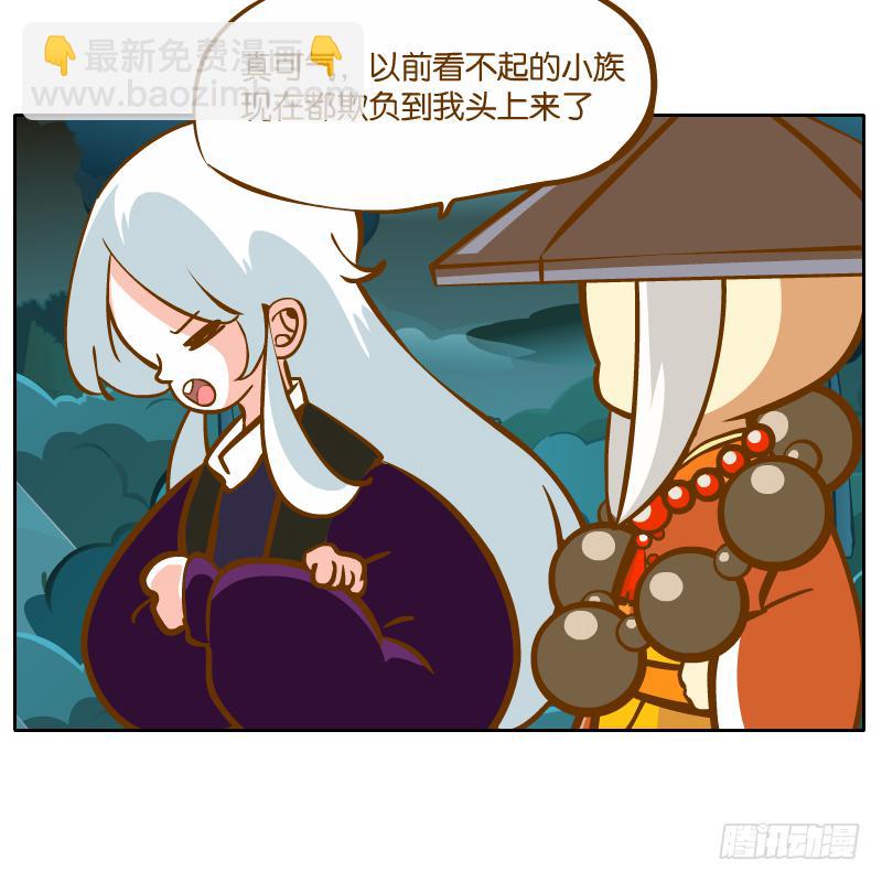 有你陪伴真好46