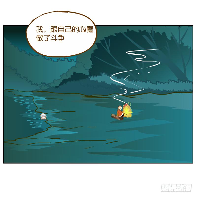 有你陪伴真好5