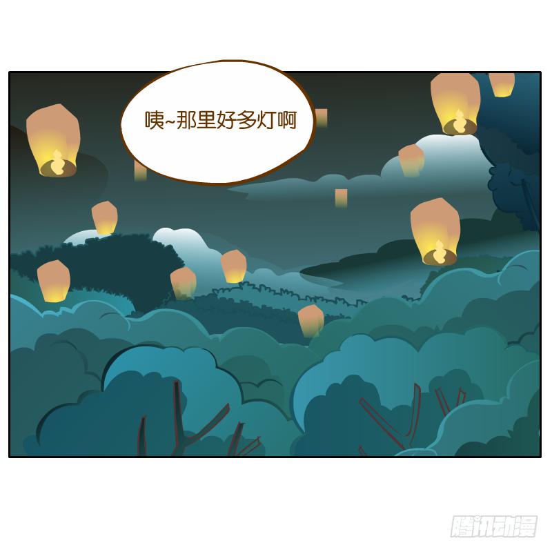 有你陪伴真好52