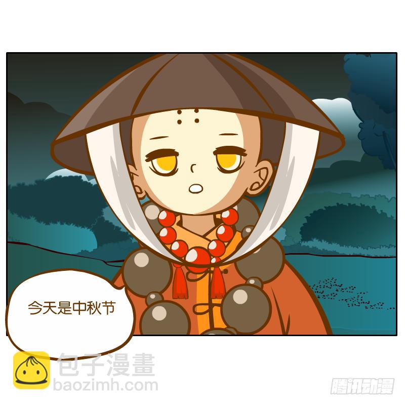 有你陪伴真好53
