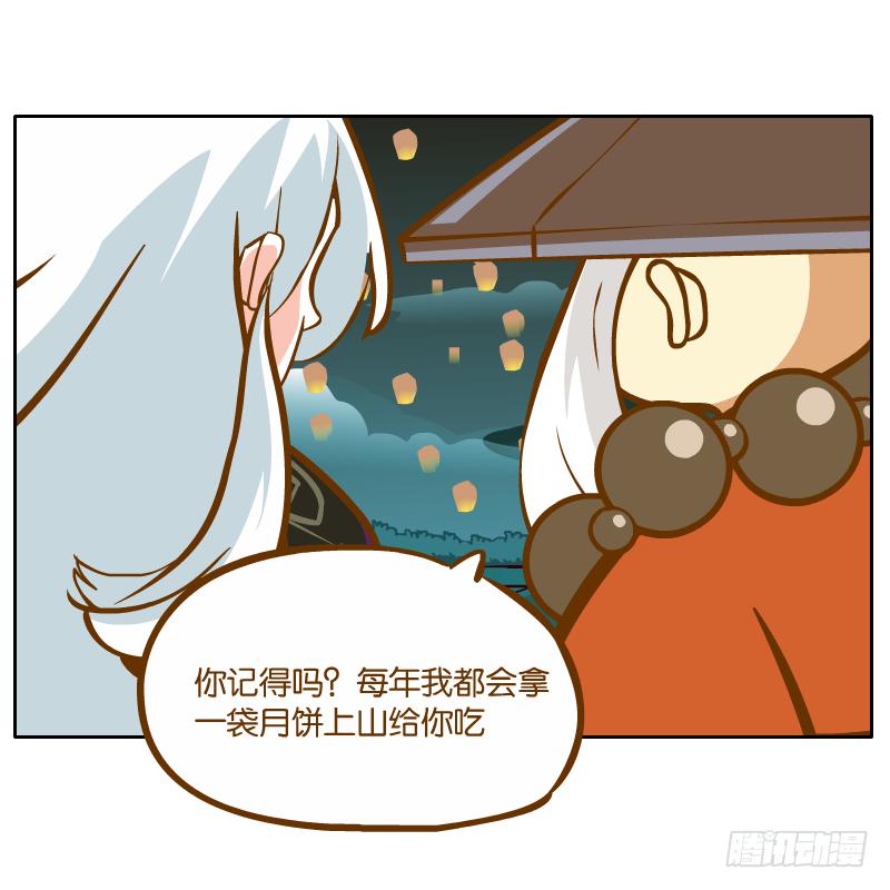 有你陪伴真好54
