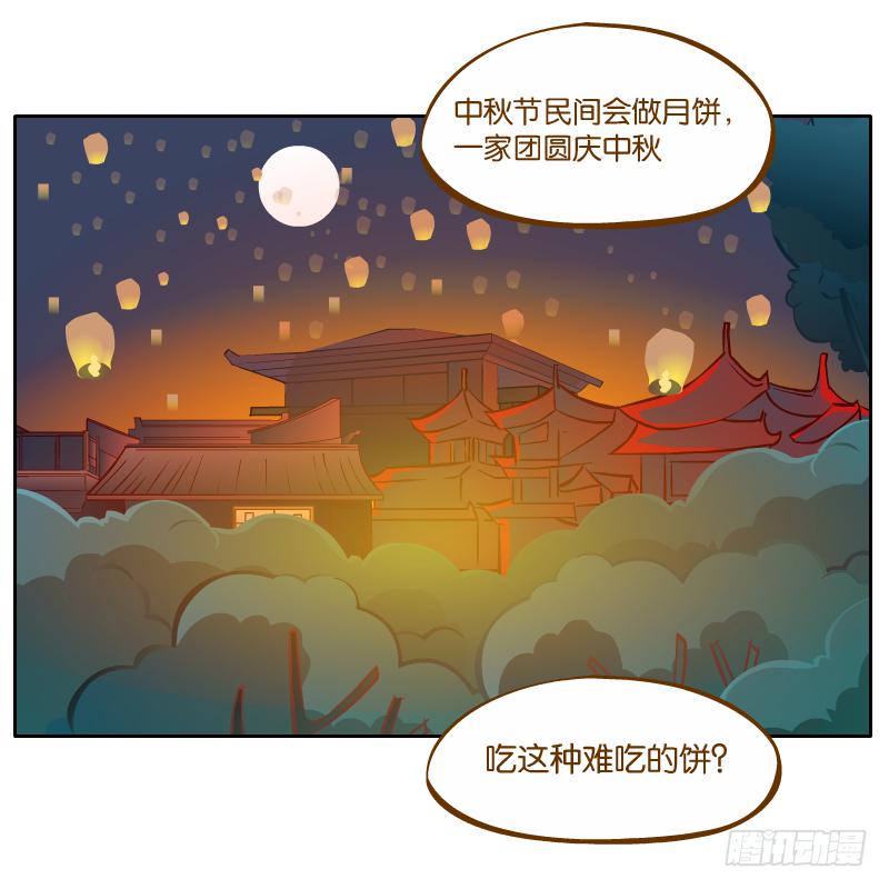 有你陪伴真好55