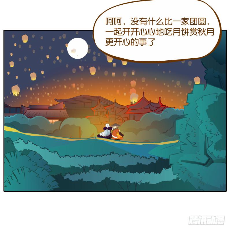 有你陪伴真好56