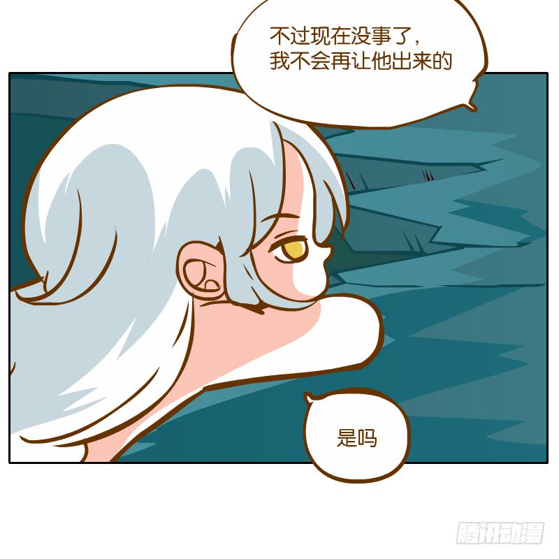 有你陪伴真好6