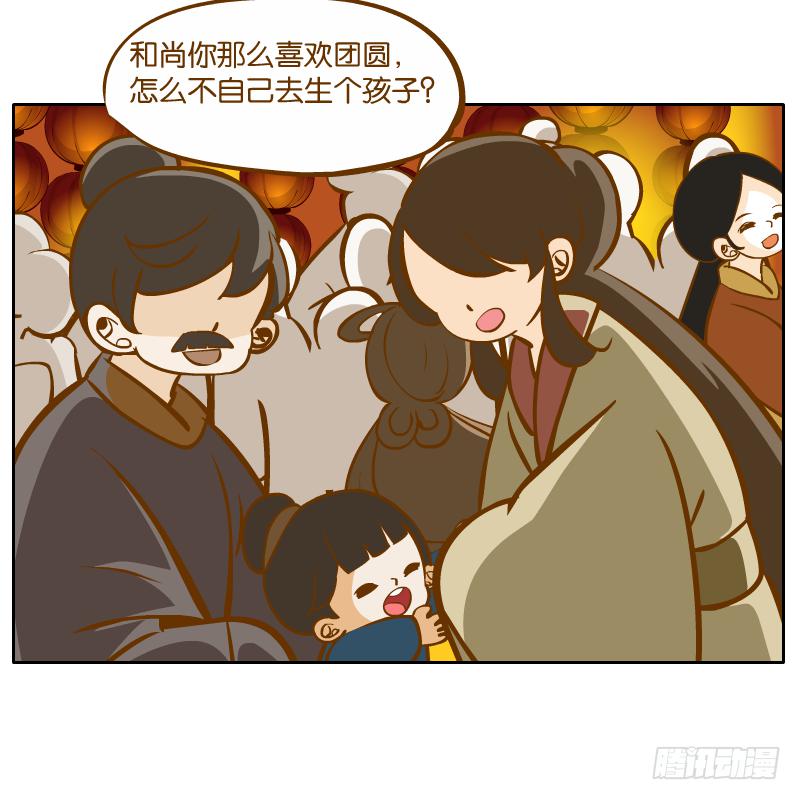有你陪伴真好60