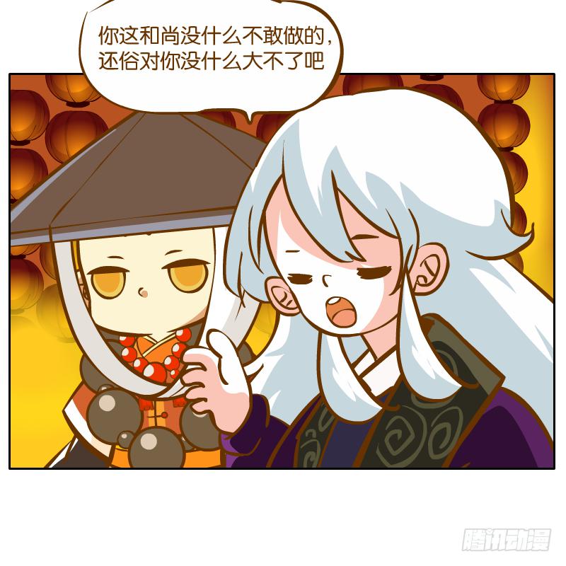 有你陪伴真好61