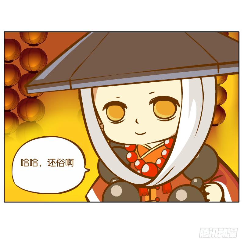 有你陪伴真好62