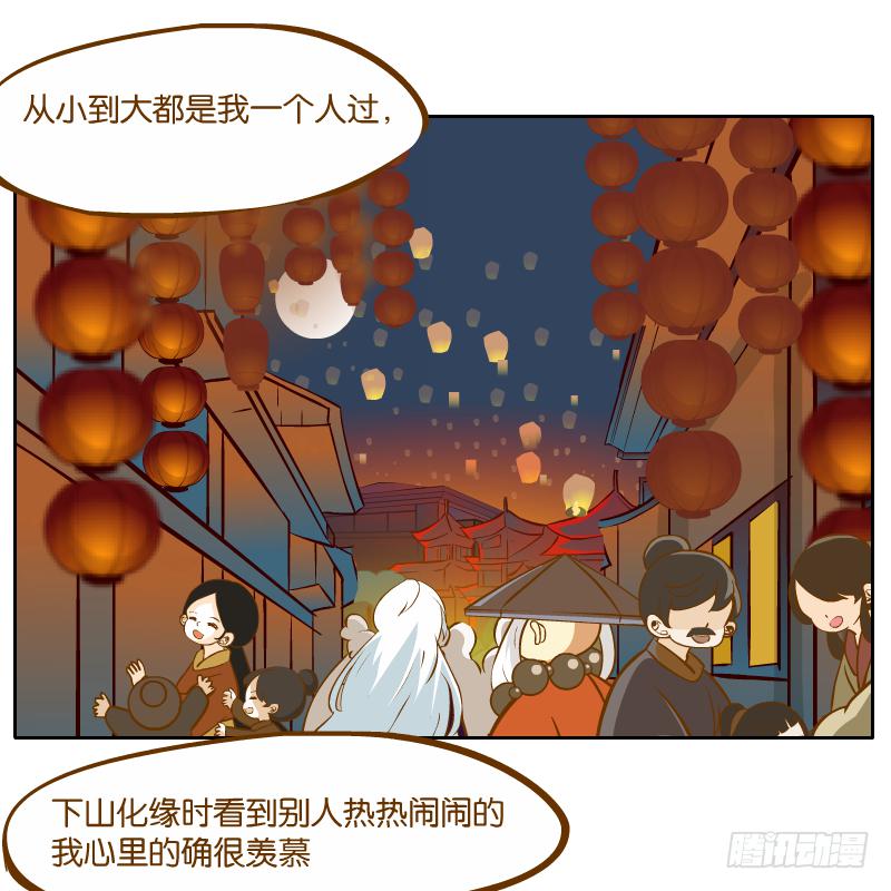 有你陪伴真好63
