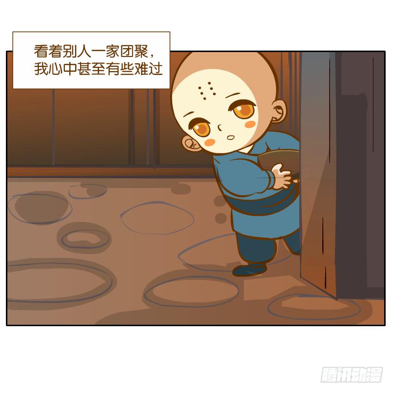 有你陪伴真好64