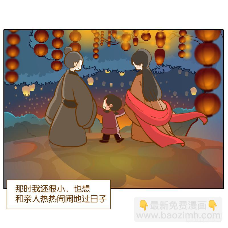 有你陪伴真好65